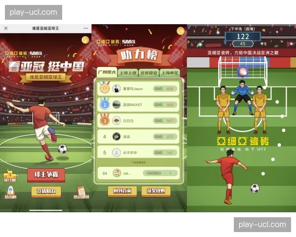 现阶段赛事执行流程整合线上生态实现闭环